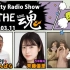 2019.03.11 NACK5「Nutty Radio Show THE魂」乃木坂46・斉藤優里