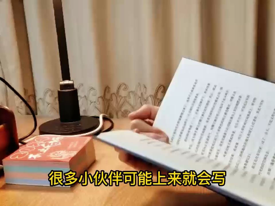 能发表的书评怎么写？一文讲透书评的写法，提高文笔绝了！