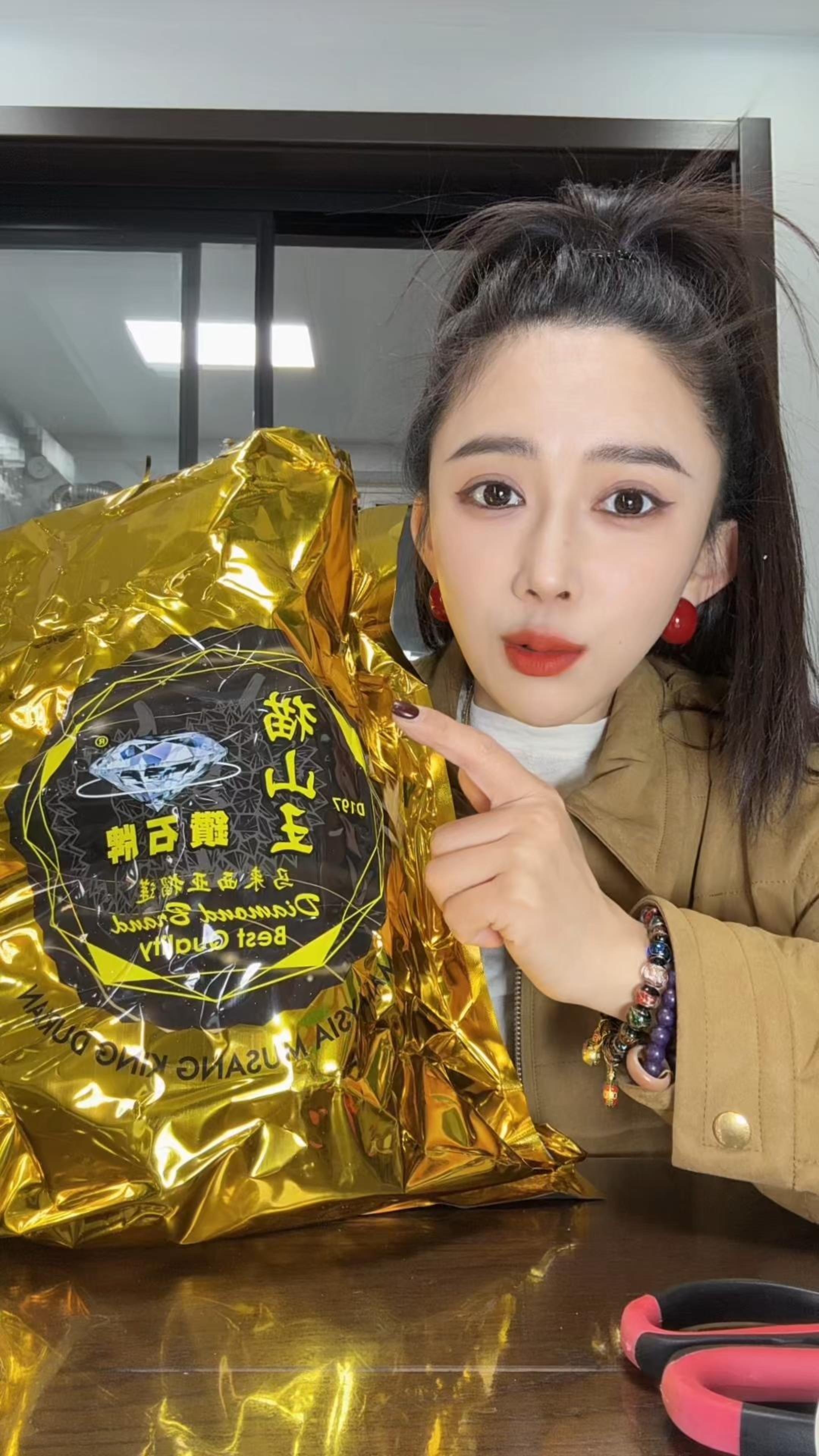 你们说我吃的是假的猫山王，这个呢？