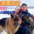 Domi : 禾木滑雪流水日记｜三个男人的情人节｜超美丽的新疆林海雪原