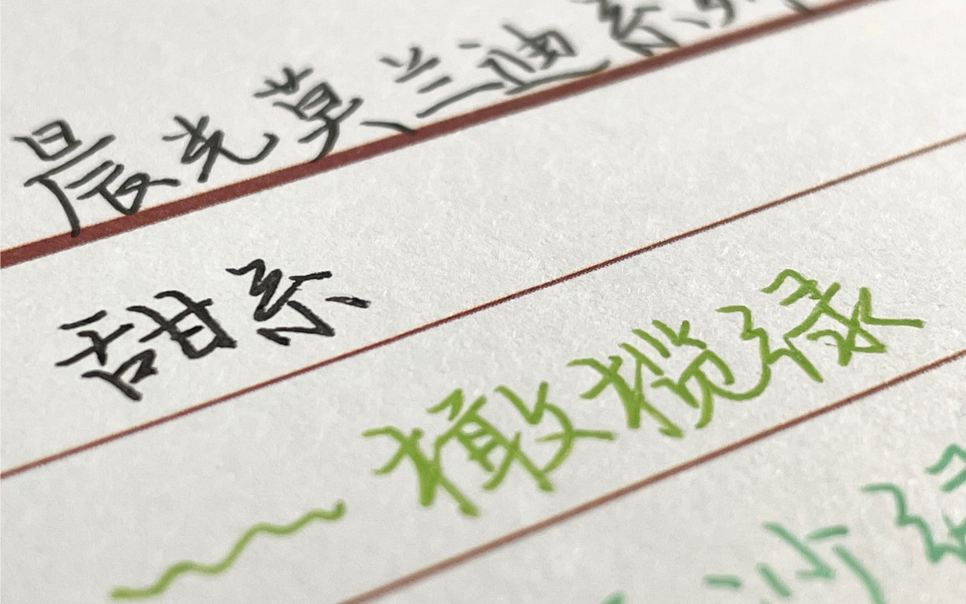 手写声控 | 可盐可甜是它没错了～晨光莫兰迪系列中性笔试色