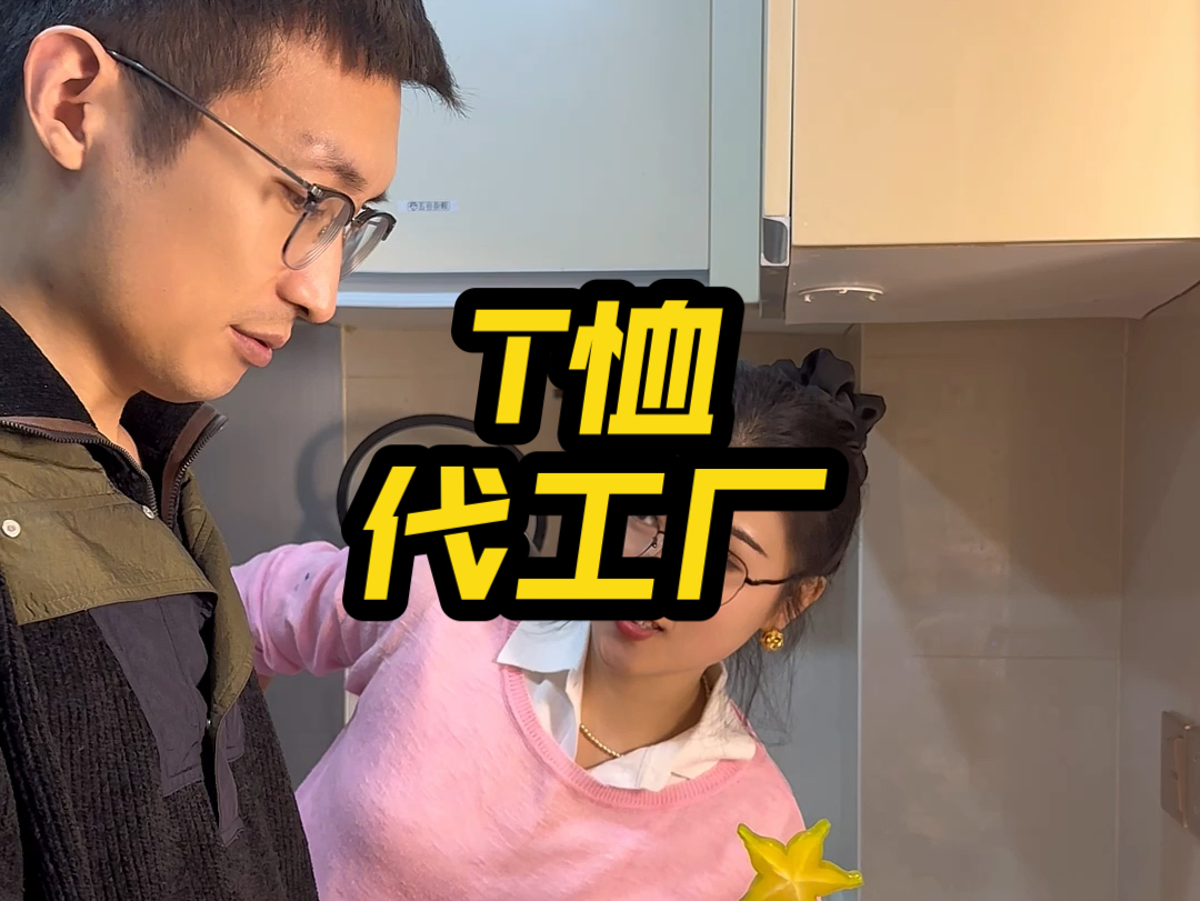 四家大牌 T恤合作工厂！夏天马上来了，赶紧收藏起来，百元实现T恤自由！