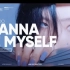 【歌词分配】MAMAMOO最新广告曲《WANNA BE MYSELF》成员演唱时长分配视频