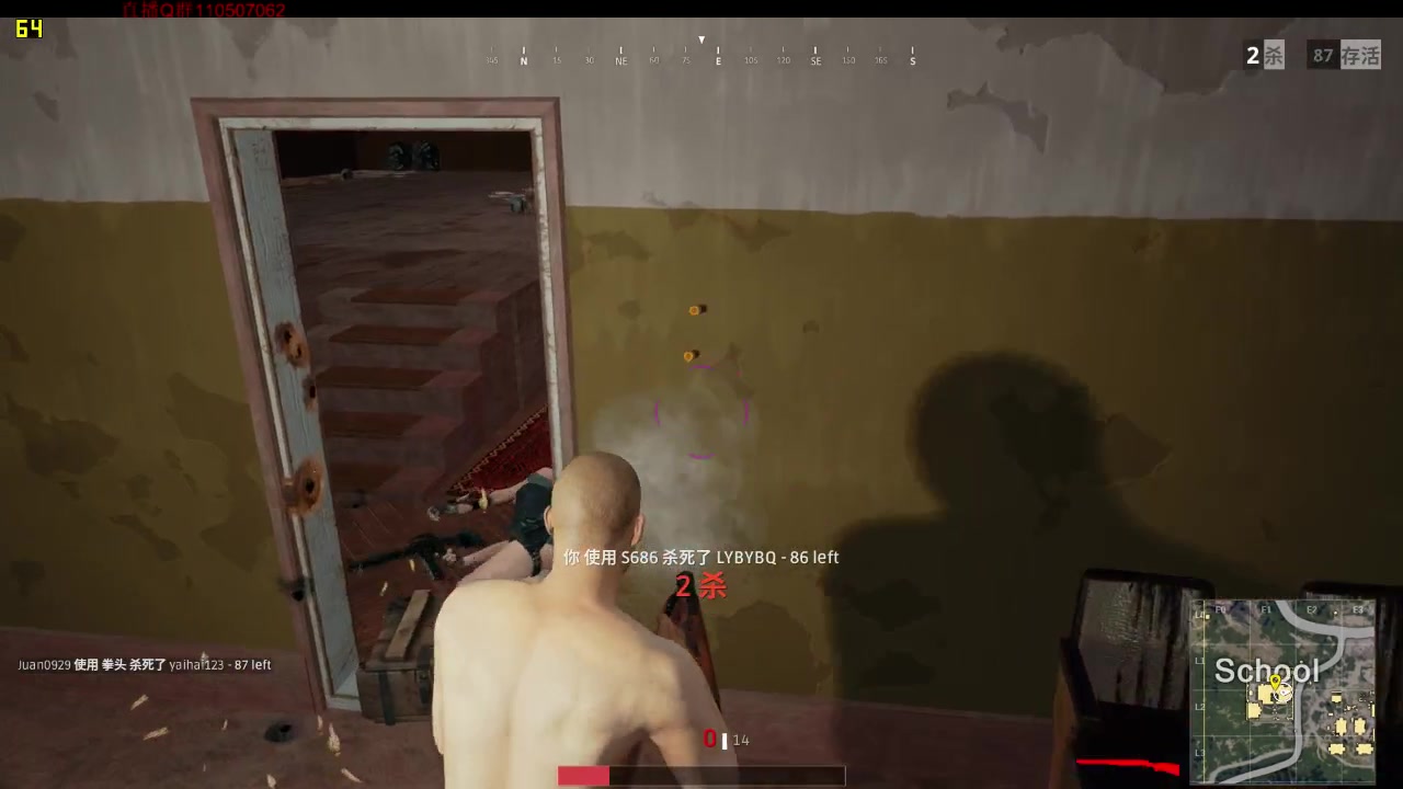 超级学校霸王国语2