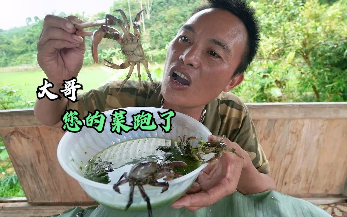 见识一下越南人吃生呛蟹，还会跑的螃蟹一口一个，开眼界了