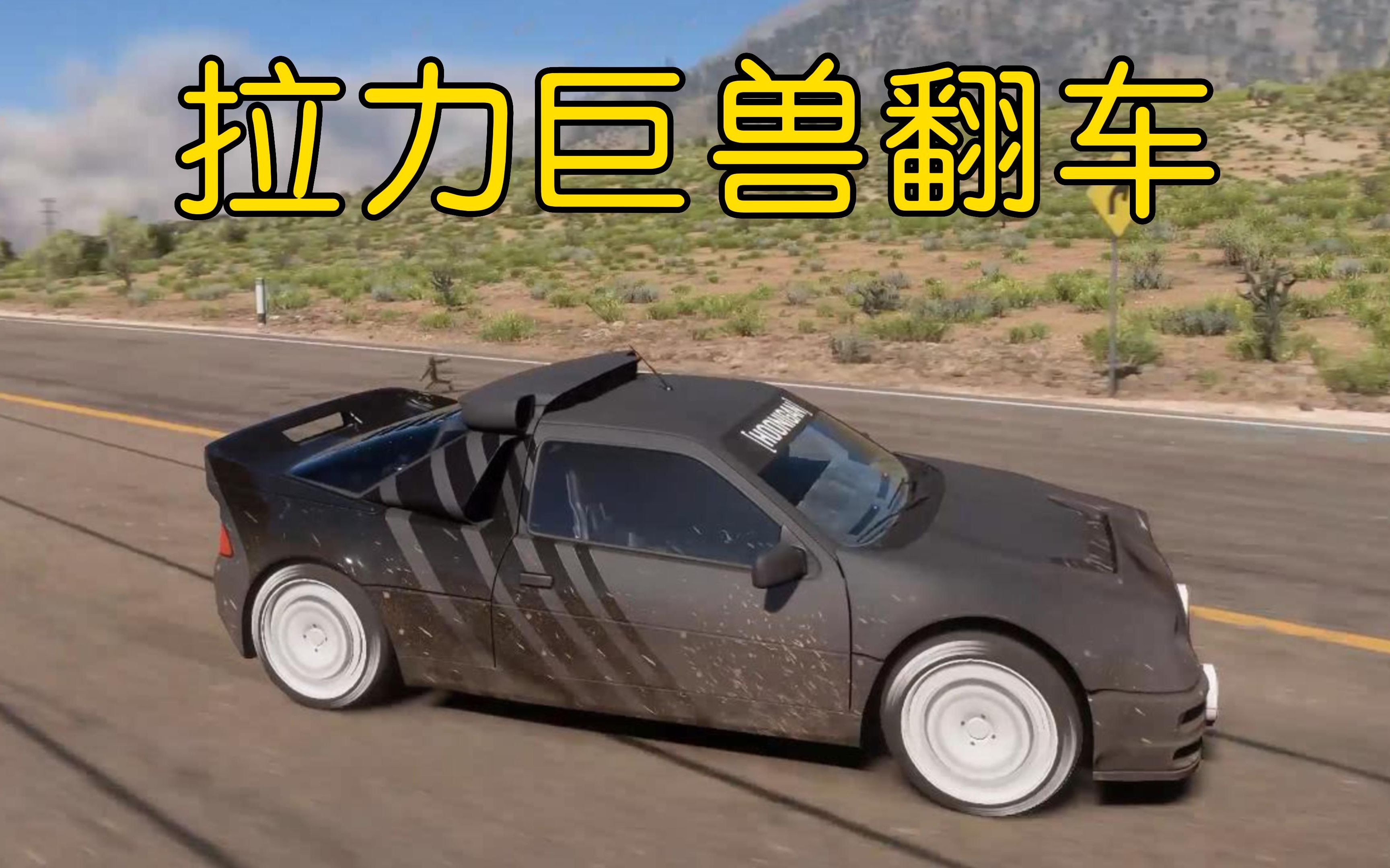 RS6 RS200 5 rs6-rs200-5