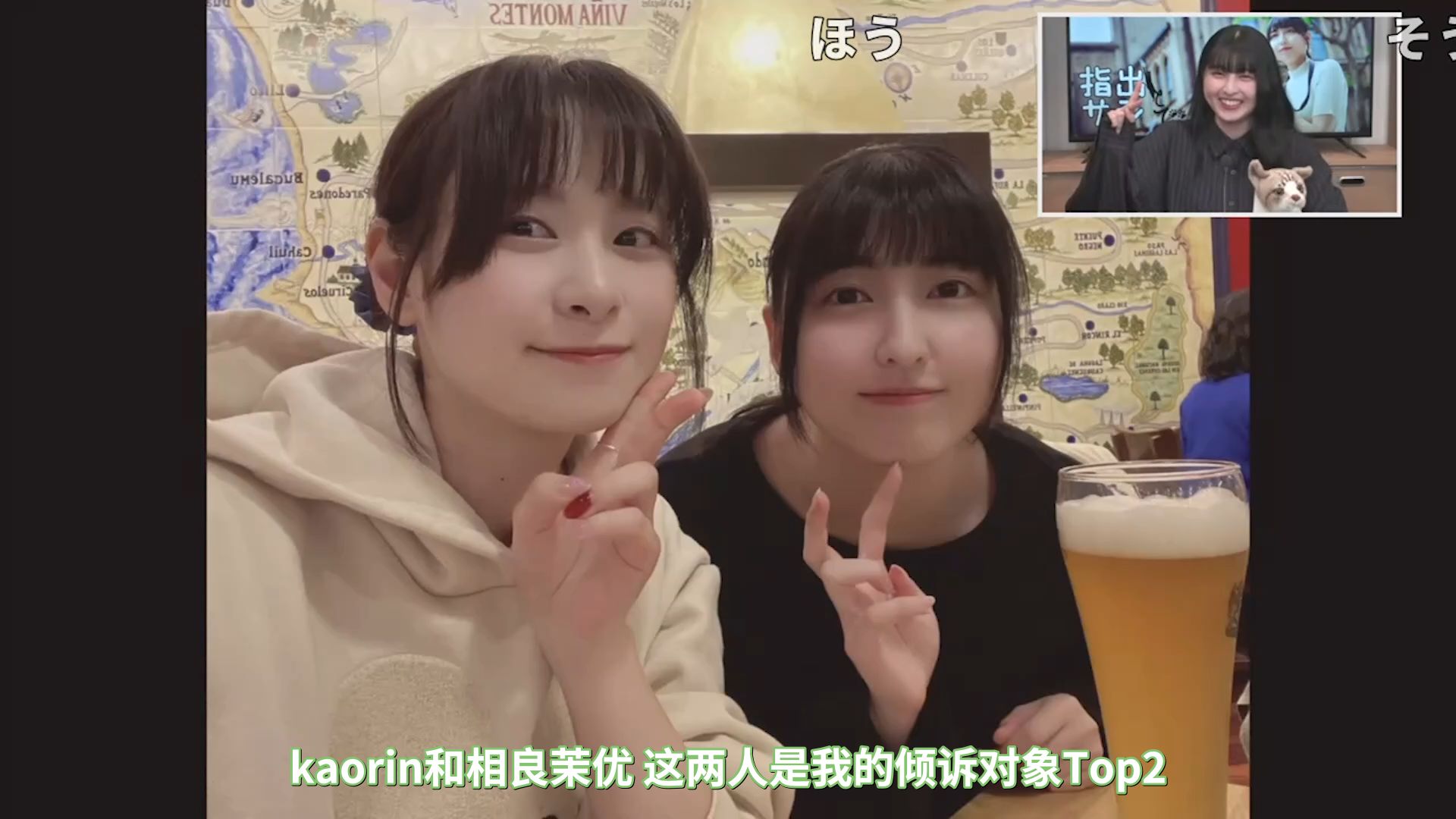 【切片中字】经常找相良前田倾诉烦恼的麻圆