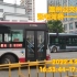 2022.4.20温州公交8路的记录