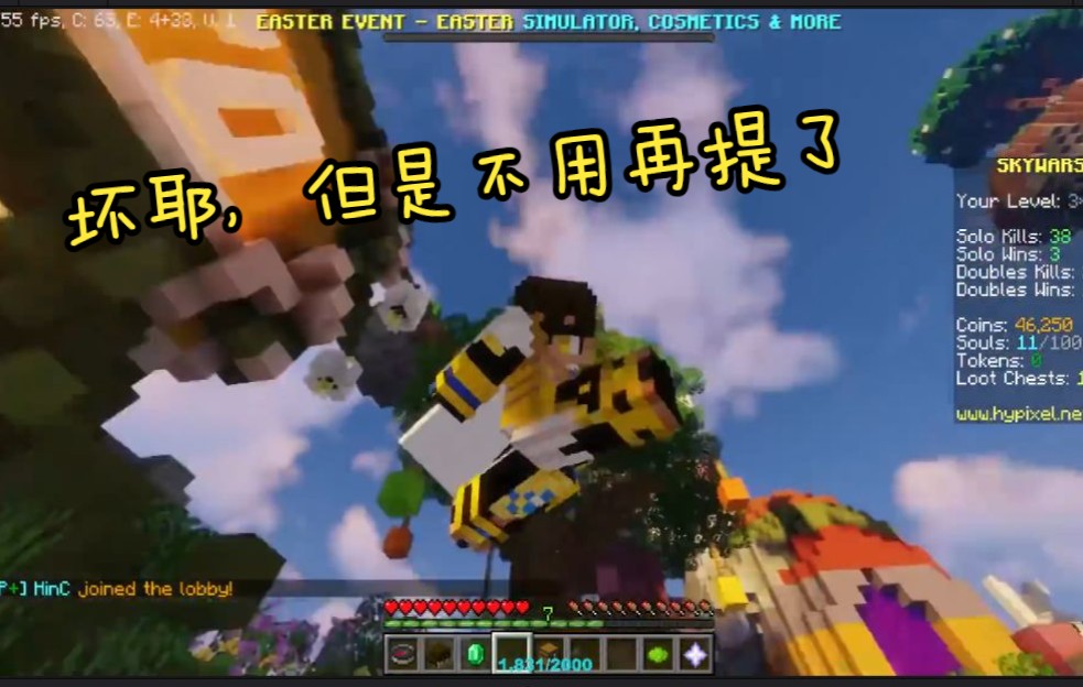 【熟/java】mc，谈谈被ban经历