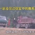外国网友：为什么中国人那么傻，开着卡车往河里冲  ？