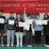 南京大学生命科学学院“飞羽杯”师生羽毛球友谊赛