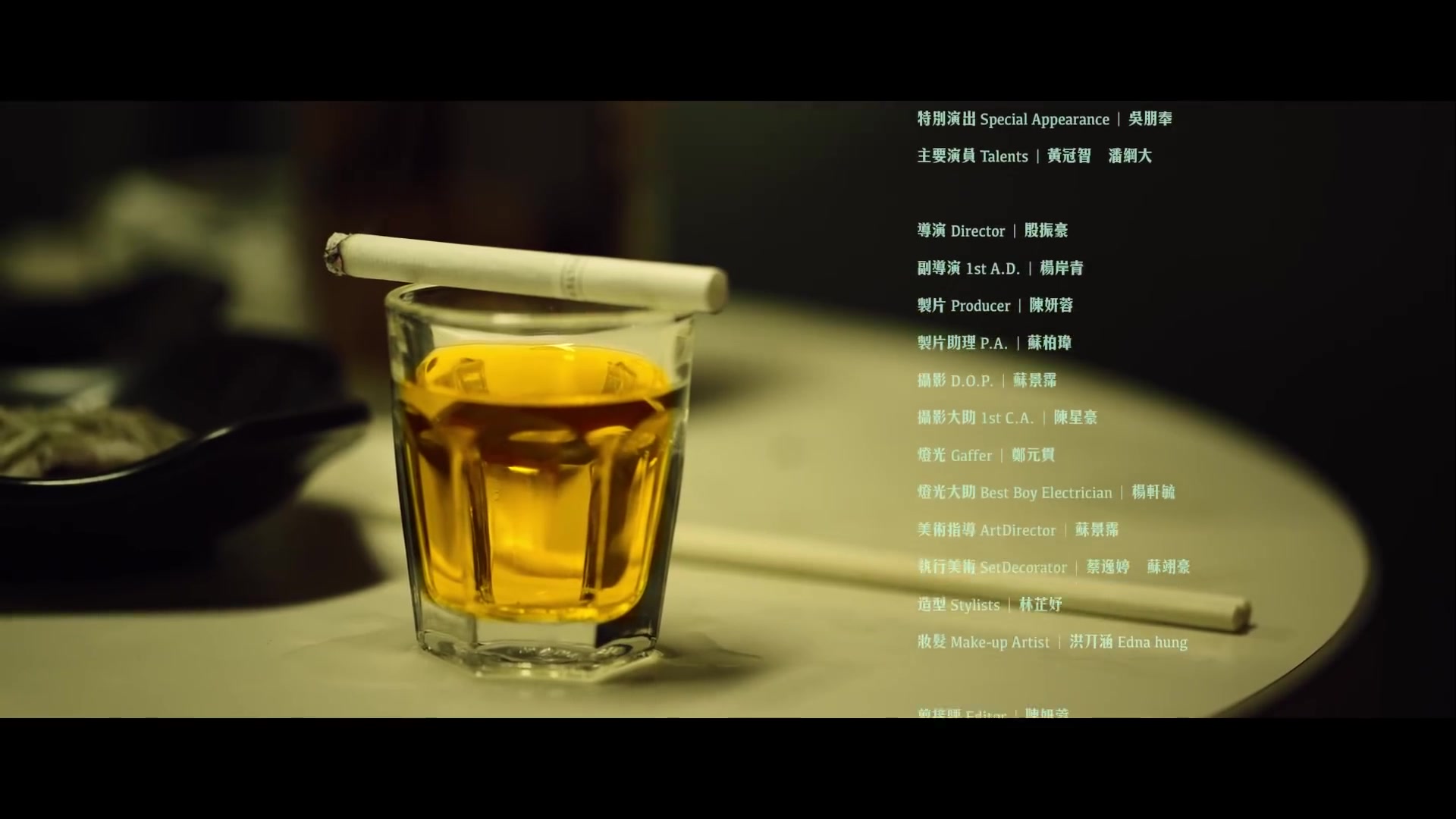 茄子蛋EggPlantEgg 浪流連 Waves Wandering (Official Music Video)_哔哩哔哩_bilibili