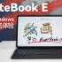 华为 MateBook E 二合一笔电的手写笔能玩出哪些花？