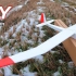 NumaVIG 自制泡沫板 小于250g的2000mm翼展电动滑翔机 教程