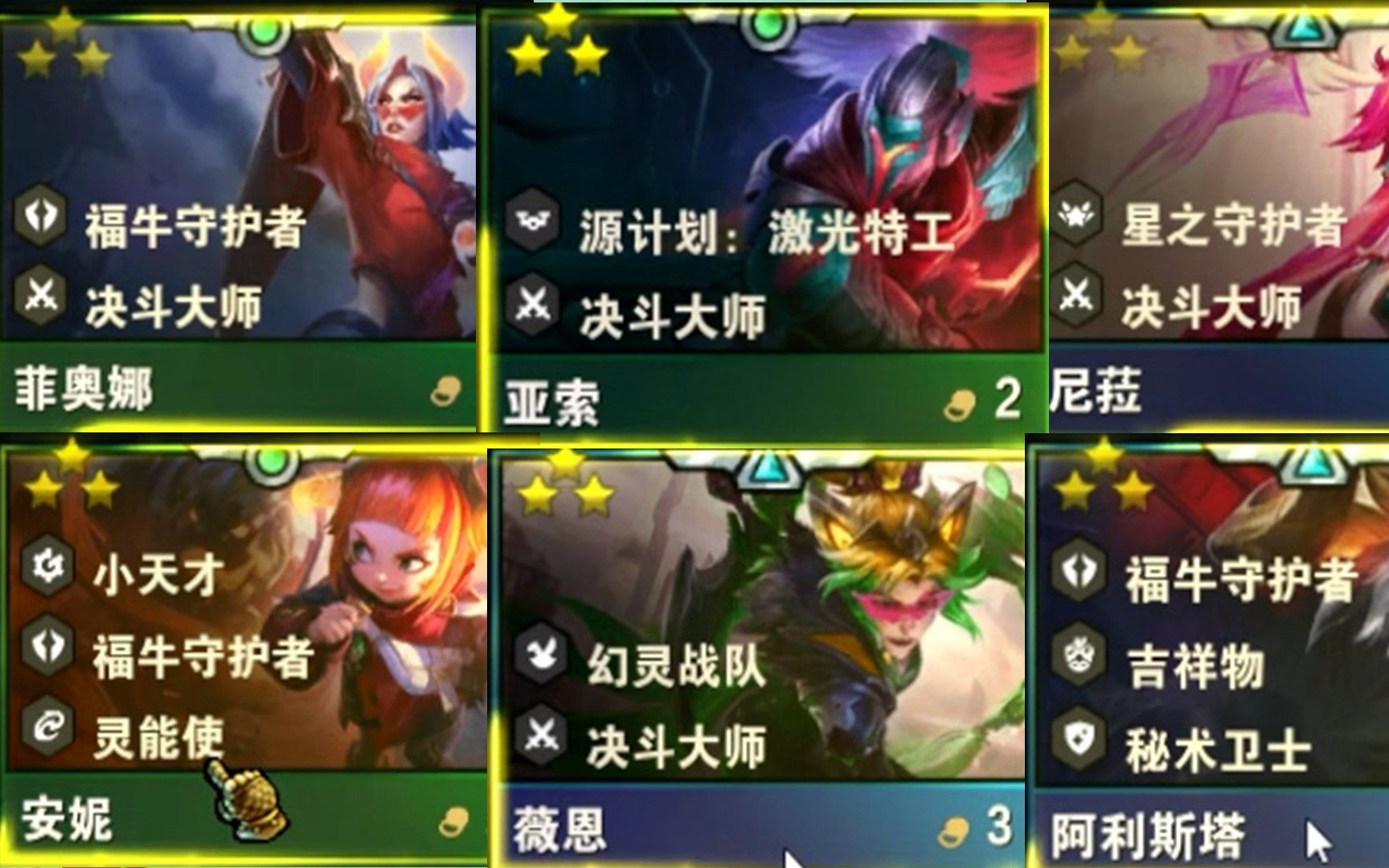 These cards are all three stars. Nine-five is all brother.