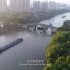 （转自杭州发布）大运河杭州段《一座遗产城市的未来生活》