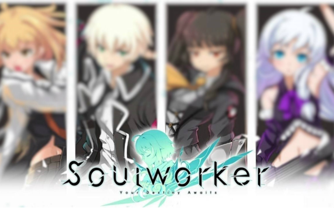 soul worker/灵魂行者 登入界面