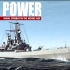新海战游戏（冷战题材）——Sea Power（海上力量）实机演示 佩里级大战现代级