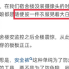 为什么有的女生穿裙子不穿打底裤