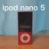 iPod nano 测评