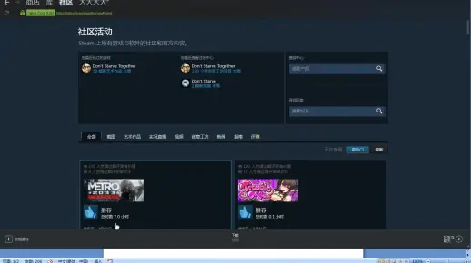 Steam上的饥荒联机版专用服务器有什么特别之处？  第1张