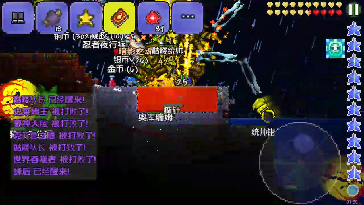 泰拉瑞亚如果同时召唤11个boss用着奇怪的武器并且站在岩浆里会怎样