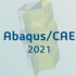 Abaqus2021 安装教程与安装包