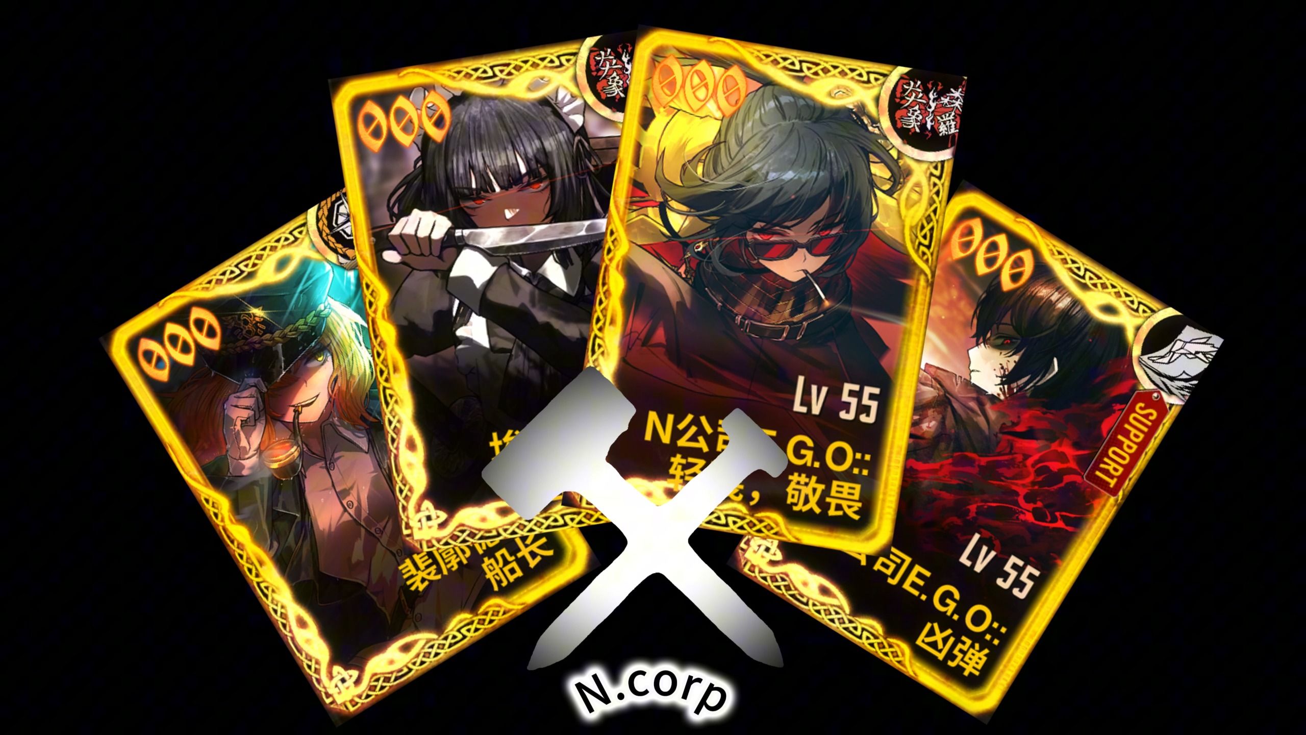 "在此创立的新九人会，会比之前的更加强大吧。"