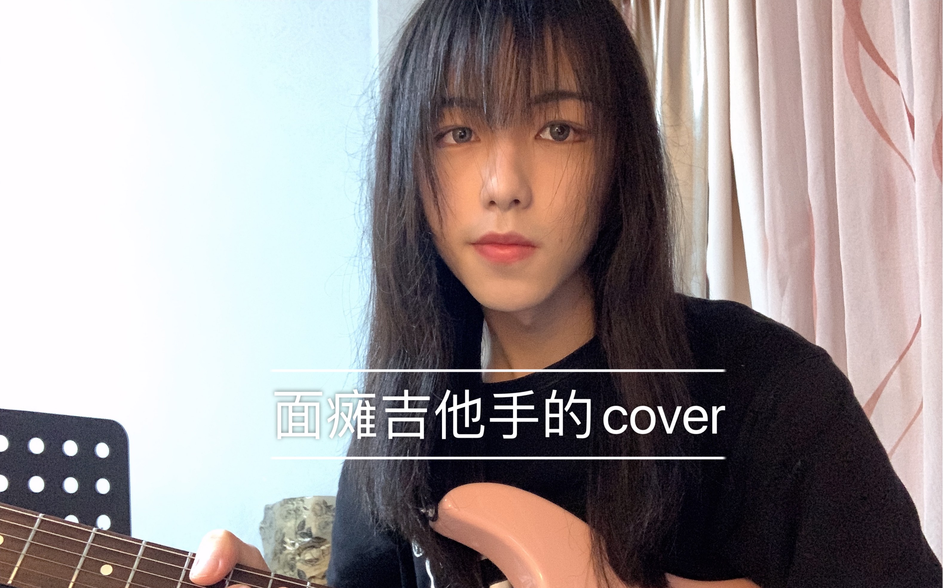 Magnolia-Eric Clapton/John Mayer  cover by 兔爷本兔