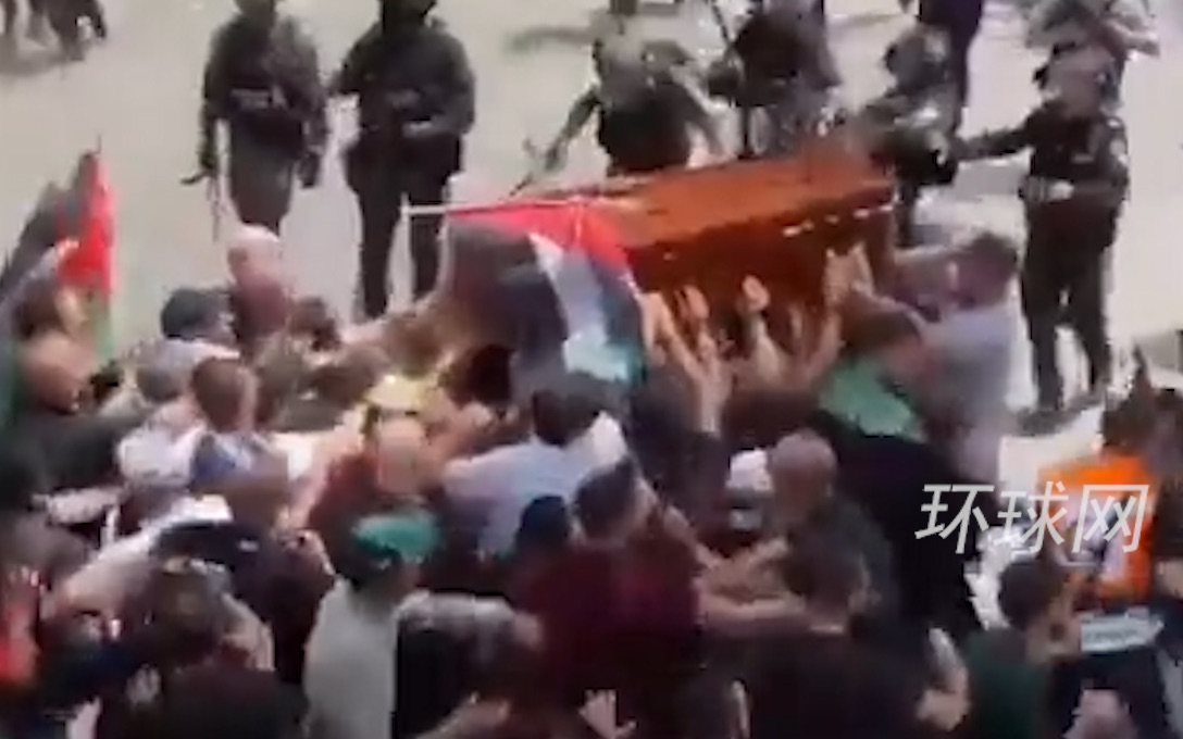 现场：以色列警察冲撞被枪杀女记者棺材 与抬棺人群爆发激烈冲突
