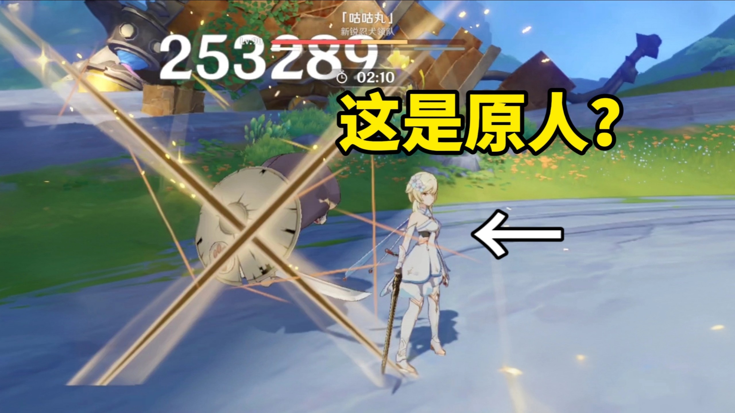 原来原人这么强吗？还会振刀！