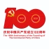 【纪录片】琴怀笔作枪（An accordion communist veteran）庆祝中国共产党成立100周年献礼片！