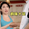 十大惊艳老板娘，有这么韵味十足的老板娘，还会怕找不到员工吗