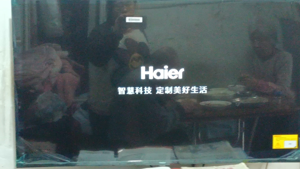 海尔电视HTR-A09开机 p03 鬼畜