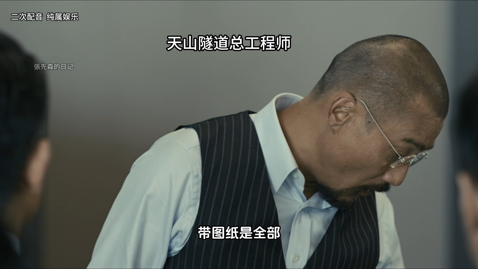 把盾构机竖起来！