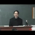 武汉大学 明清小说名著导读 全25讲 主讲-陈文新 视频教程