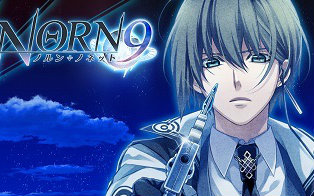 norn9吾妻夏彦命运九重奏夏彦cut