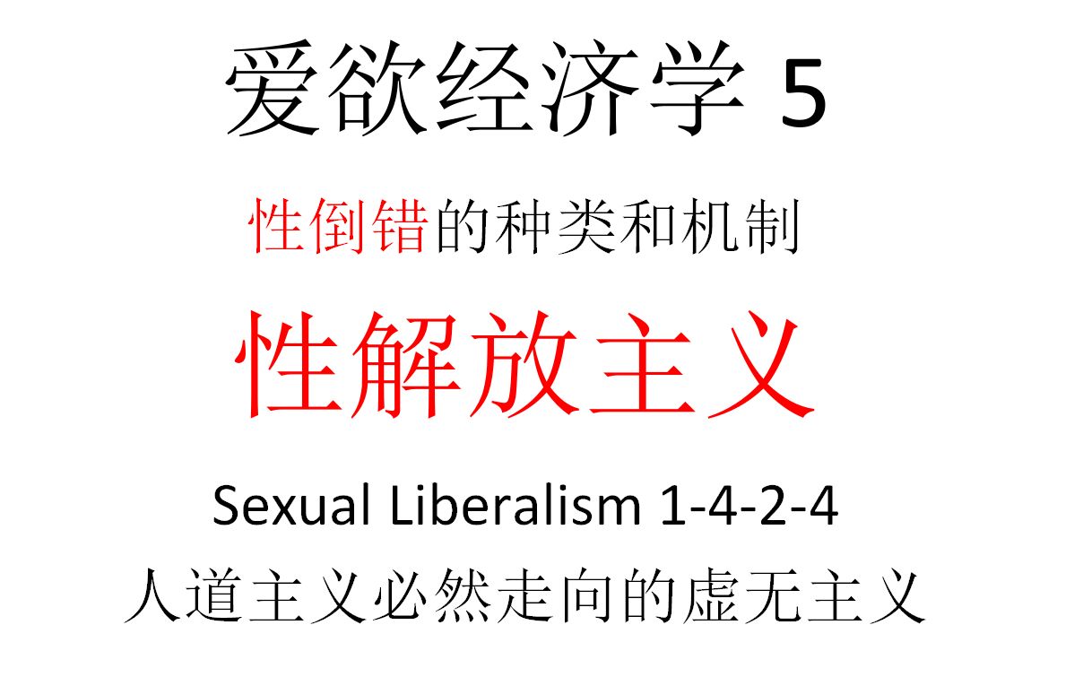 字幕下载