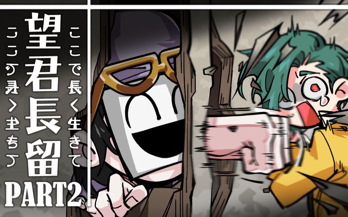 猫爷trpg