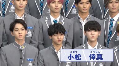 【认人版】<em class="keyword">日版PRODUCE 101</em> JAPAN练习生现场采访视频！其实有几个还是可以pick的......