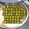 （复仇完结文）我表妹是天生坏种，上辈子爸妈接她回家，我哥被她污蔑变态狂偷窥者遭网暴而s，又把我家搞破产，重生回来我直接