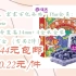 【京东特惠|低于618】再降价、京东百亿补贴、Plus会员:佳沃 joyvio 云南当季蓝莓14mm+ 4盒礼盒装 约1