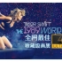 【超清4K全场】霉霉Taylor Swift《1989》演唱会澳大利亚悉尼全场