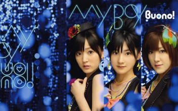 (备份)【My Boy】 Buono!CD盘+DVD盘全收录(02.12更新完全)哔哩哔哩bilibili