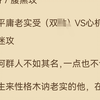【推文海废】被万人迷盯上的老实人夫（双，虐身