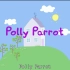 （小猪佩奇）Polly Parrot【英文字幕】