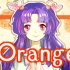 【夏叶子原创】Orange【DeepVocal中文声库配布】