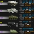 我国装甲车主要型号发展历程（轮式+履带式）！