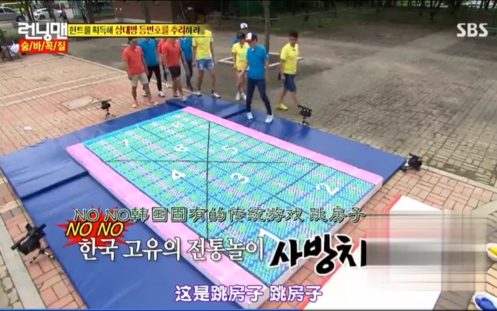 韩国runningman升级版指压板带给你全新的感觉
