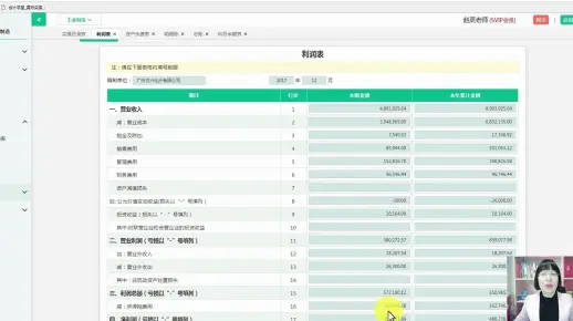 蝶软件好用吗_金蝶软件凭证字_金蝶软件公司待遇怎么样